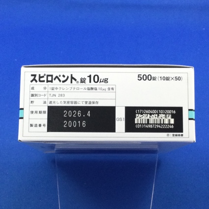 スピロペント錠１０μｇ