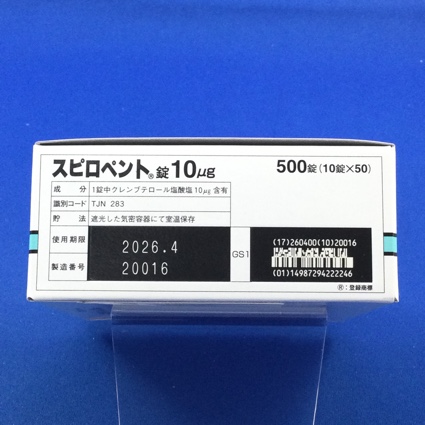 スピロペント錠１０μｇ