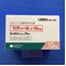 セディール錠１０ｍｇ