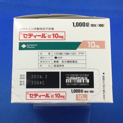 セディール錠１０ｍｇ