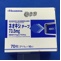 ネオキシテープ７３．５ｍｇ