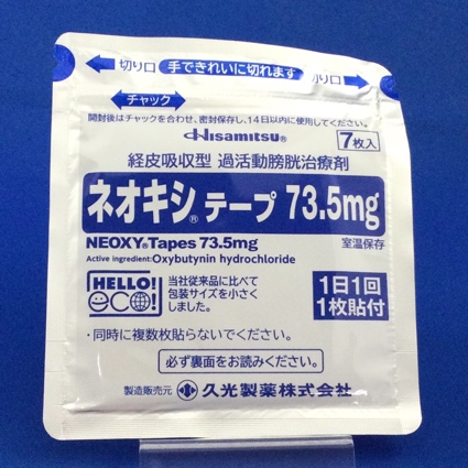 ネオキシテープ７３．５ｍｇ