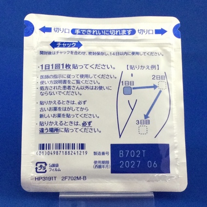 ネオキシテープ７３．５ｍｇ