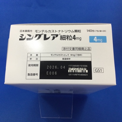 シングレア細粒４ｍｇ