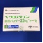 ベクロメタゾン鼻用パウダー２５μｇ「トーワ」