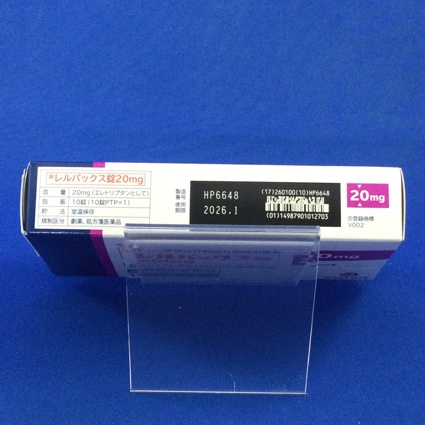 レルパックス錠２０ｍｇ
