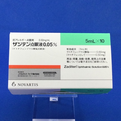 ザジテン点眼液0.05%