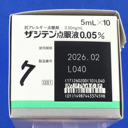 ザジテン点眼液０．０５％