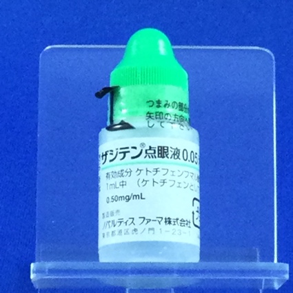 ザジテン点眼液０．０５％