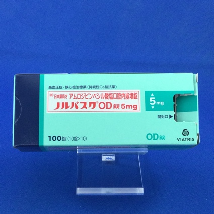 ノルバスクOD錠5mg