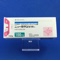 ニューロタン錠１００ｍｇ