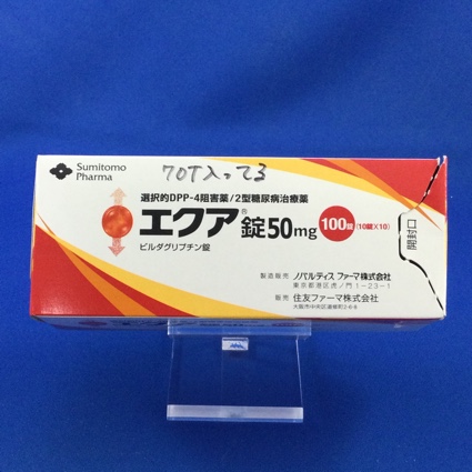 エクア錠50mg