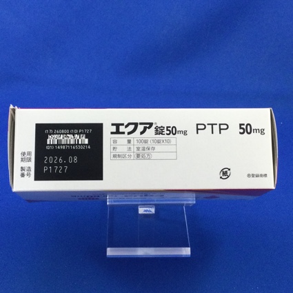 エクア錠５０ｍｇ