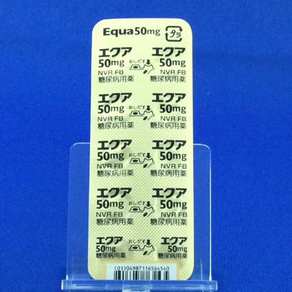 エクア錠５０ｍｇ