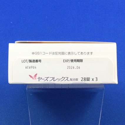 ヤーズフレックス配合錠
