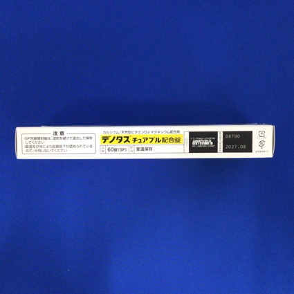 デノタスチュアブル配合錠