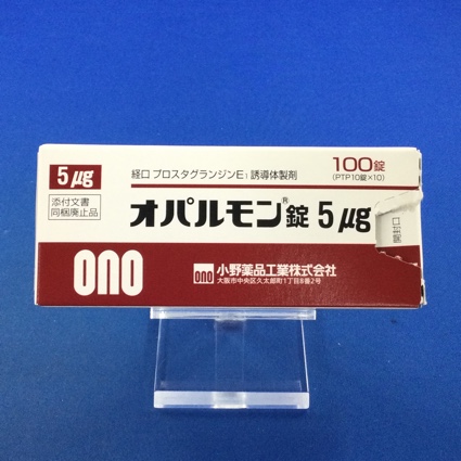 オパルモン錠5μg
