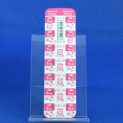 レミニールＯＤ錠８ｍｇ