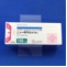 ニューロタン錠１００ｍｇ