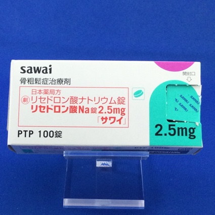リセドロン酸Ｎａ錠２．５ｍｇ「サワイ」