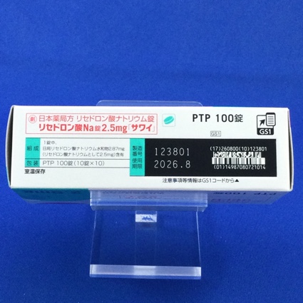 リセドロン酸Ｎａ錠２．５ｍｇ「サワイ」