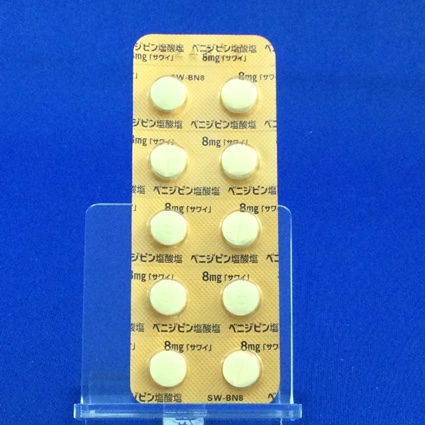 ベニジピン塩酸塩錠８ｍｇ「サワイ」