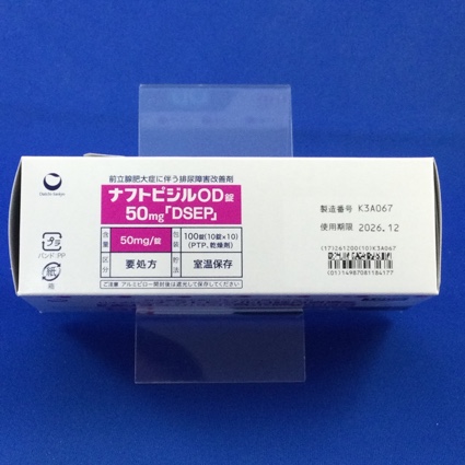 ナフトピジルＯＤ錠５０ｍｇ「ＤＳＥＰ」