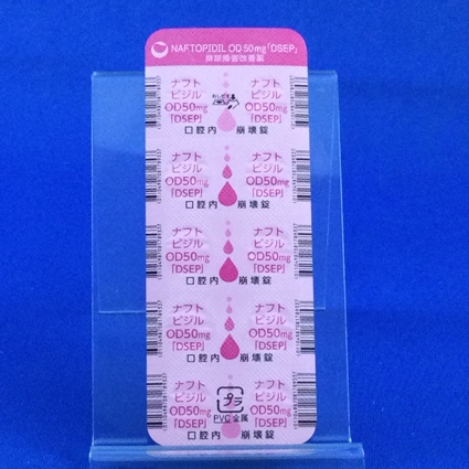 ナフトピジルＯＤ錠５０ｍｇ「ＤＳＥＰ」