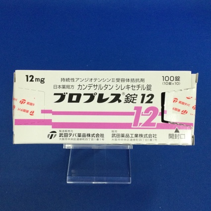 ブロプレス錠12
