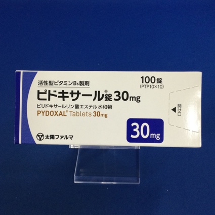 ピドキサール錠３０ｍｇ