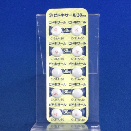 ピドキサール錠３０ｍｇ