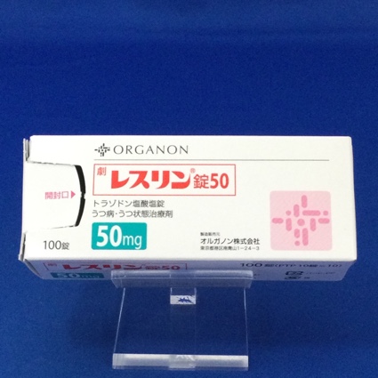 レスリン錠50