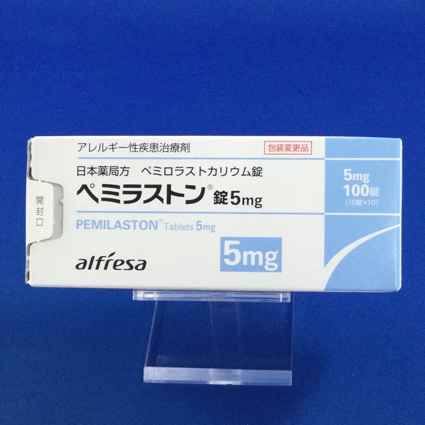 ペミラストン錠5mg