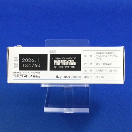 ペミラストン錠５ｍｇ