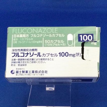 フルコナゾールカプセル100mg「F」