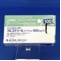 フルコナゾールカプセル１００ｍｇ「Ｆ」