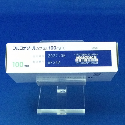 フルコナゾールカプセル１００ｍｇ「Ｆ」