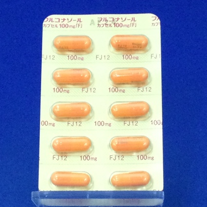 フルコナゾールカプセル１００ｍｇ「Ｆ」