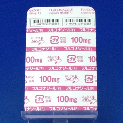 フルコナゾールカプセル１００ｍｇ「Ｆ」