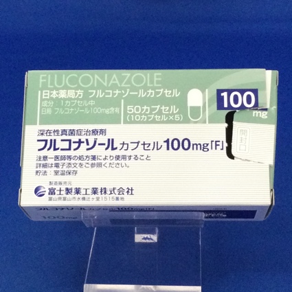フルコナゾールカプセル100mg「F」