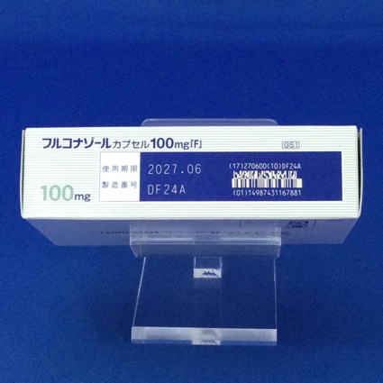 フルコナゾールカプセル１００ｍｇ「Ｆ」