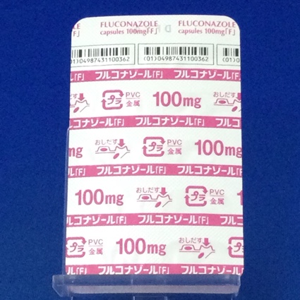 フルコナゾールカプセル１００ｍｇ「Ｆ」