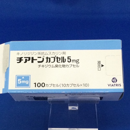 チアトンカプセル５ｍｇ