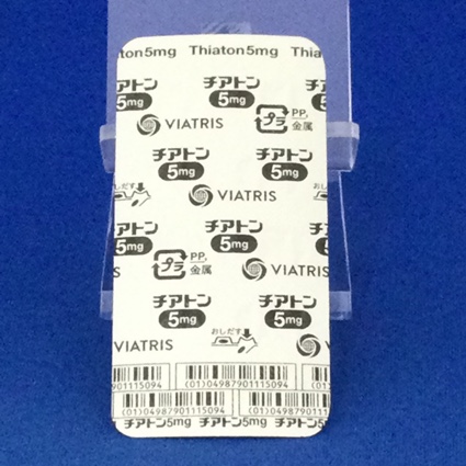 チアトンカプセル５ｍｇ