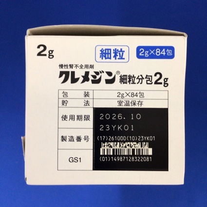 クレメジン細粒分包２ｇ