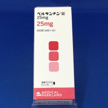 ペルサンチン錠25mg