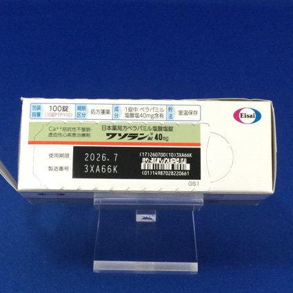ワソラン錠４０ｍｇ