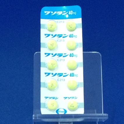 ワソラン錠４０ｍｇ