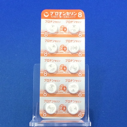 ブロナンセリン錠８ｍｇ「ＤＳＥＰ」