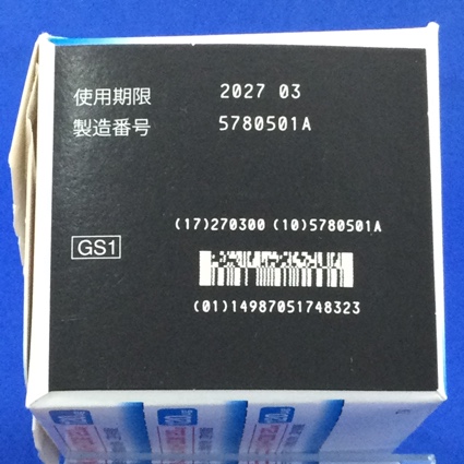 ミニリンメルトＯＤ錠１２０μｇ
